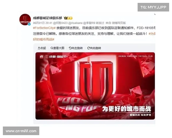 国安解决历史欠薪与国际转会纠纷取得进展准入无忧 国安解决历史欠薪与国际转会纠纷取得进展准入无忧