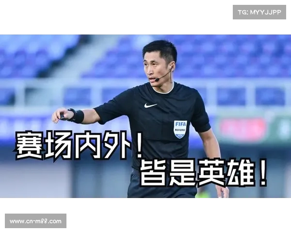 泰勒执法世俱杯决赛 马宁作为第四官员展现专业执法风范 泰勒执法世俱杯决赛 马宁作为第四官员展现专业执法风范